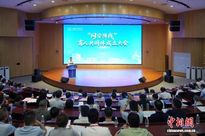 西安电子科技大学等机构26日联合发起网安阵线育人共同体  第3张