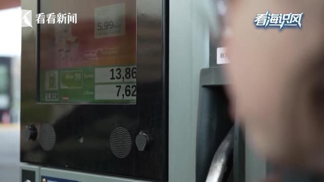 特朗普又发文威胁：伊朗将不复存在  第5张