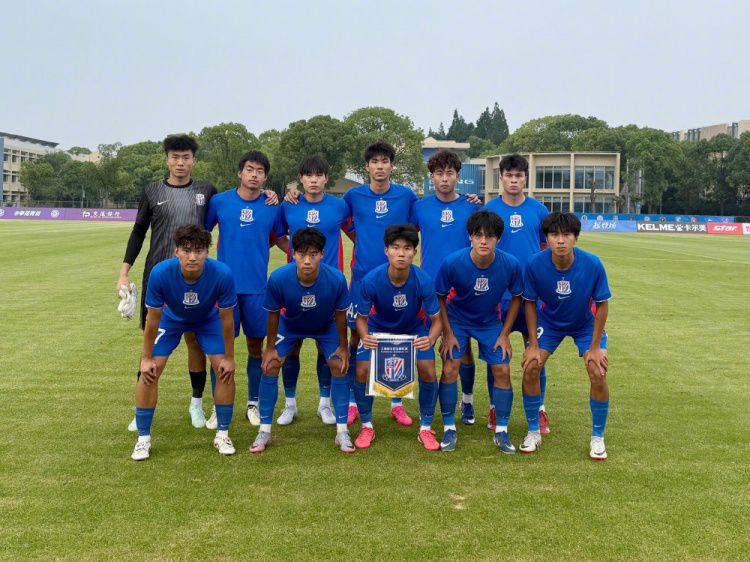 上海申花U20队6月27日主场3比1战胜陕西联合