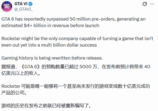 GTA6》PS5版预购登顶港服商店 终极版与标准版双双入榜  第3张