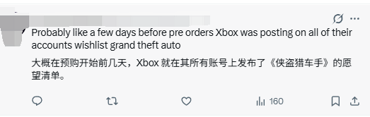 Xbox启动界面推广《GTA6》 新用户首次开机即可见  第4张