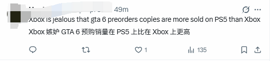 Xbox启动界面推广《GTA6》 新用户首次开机即可见  第6张