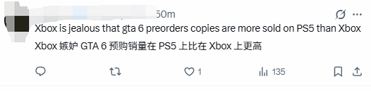 Xbox启动界面推广《GTA6》 新用户首次开机即可见  第7张