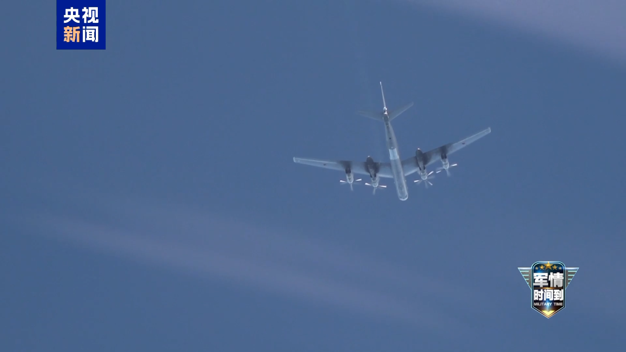 中俄空军第11次联合空中战略巡航多机型协同出动  第4张