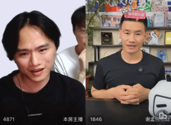 谢孟伟与UP主“文西与阿漆”于6月27日完成首次直播连麦