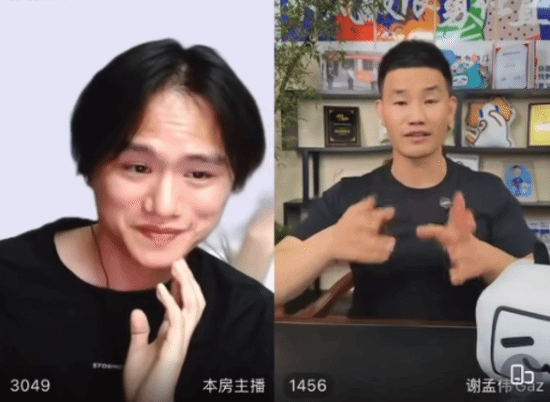 谢孟伟与UP主“文西与阿漆”于6月27日完成首次直播连麦  第2张
