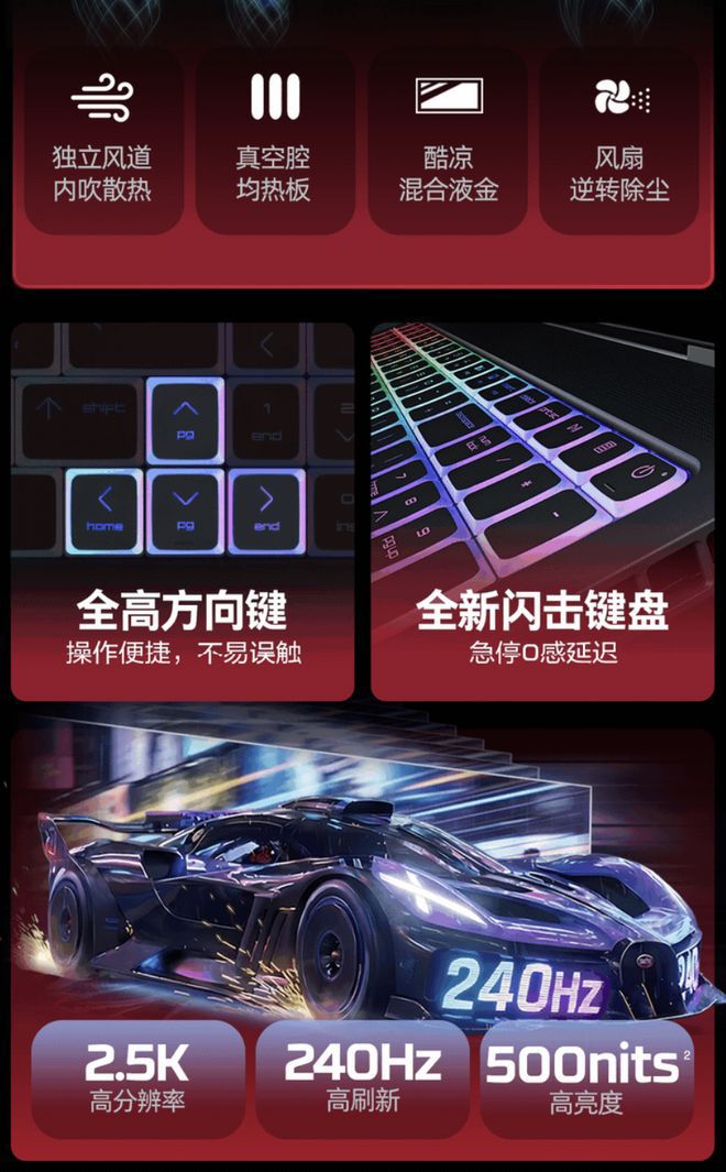 惠普暗影精灵MAX 16笔记本新增Ultra 7 270HX版定价19999元  第3张
