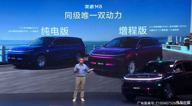 东风奕派M8开启预售 起售价19.98万元 华为乾崑全系配置  第12张