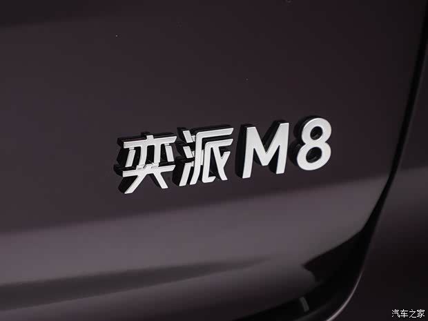 东风奕派M8开启预售 起售价19.98万元 华为乾崑全系配置  第13张