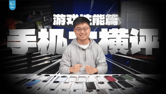 数码产品测评作弊体系被曝光：三层技术层层美化数据