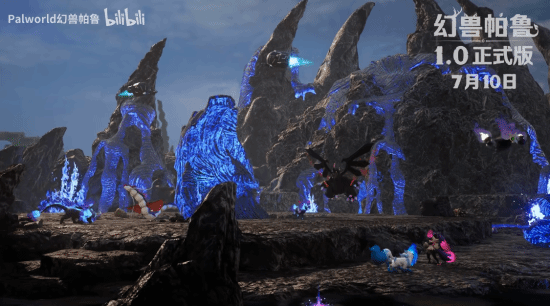幻兽帕鲁》正式版1.0预告片发布 新增高危禁猎区与强力Boss  第4张