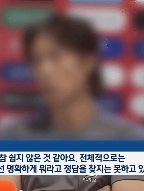韩国KBS电视台赛后报道对主帅洪明甫面部打码引发讨论