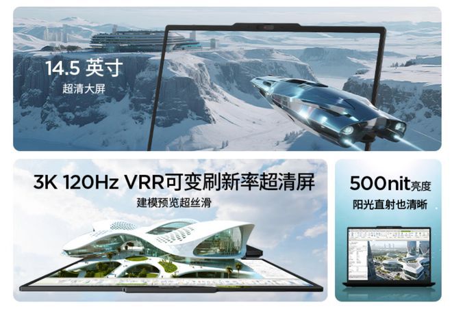 联想2026款ThinkPad T14p酷睿Ultra X9版本开启预约 6月30日16499元开售  第2张