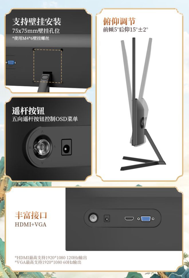 熊猫推出21.5英寸显示器Q22F5，1080P 120Hz超频定价369元  第2张