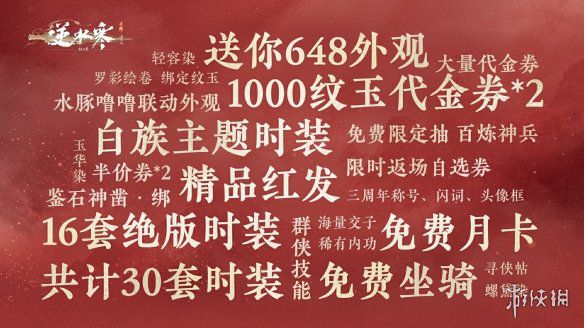 一款上线满三年的MMO引发玩家“入坑时机”讨论  第2张