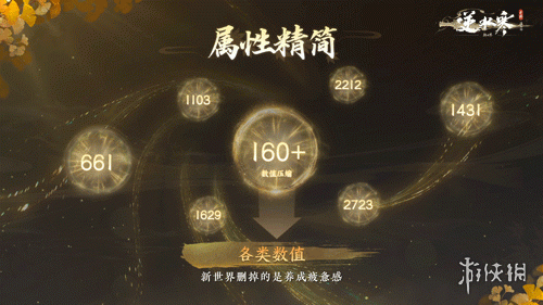 一款上线满三年的MMO引发玩家“入坑时机”讨论  第10张
