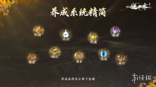 一款上线满三年的MMO引发玩家“入坑时机”讨论  第9张