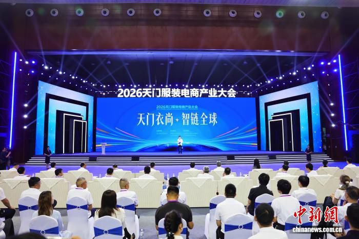 纺织业秘书长：以AI技术培育新质生产力，推动系统性变革  第1张