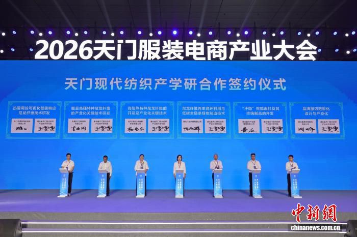 纺织业秘书长：以AI技术培育新质生产力，推动系统性变革  第3张