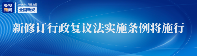 7月1日起《国务院关于对外投资的规定》正式施行  第3张