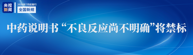 7月1日起《国务院关于对外投资的规定》正式施行  第4张