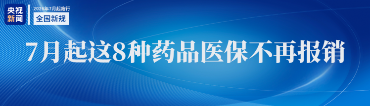 7月1日起《国务院关于对外投资的规定》正式施行  第6张