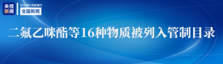 7月1日起《国务院关于对外投资的规定》正式施行  第5张
