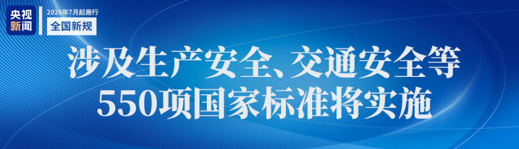 7月1日起《国务院关于对外投资的规定》正式施行  第8张