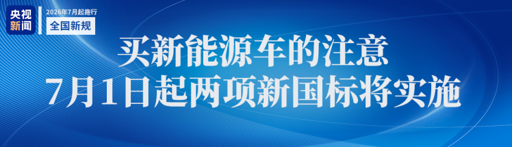7月1日起《国务院关于对外投资的规定》正式施行  第7张