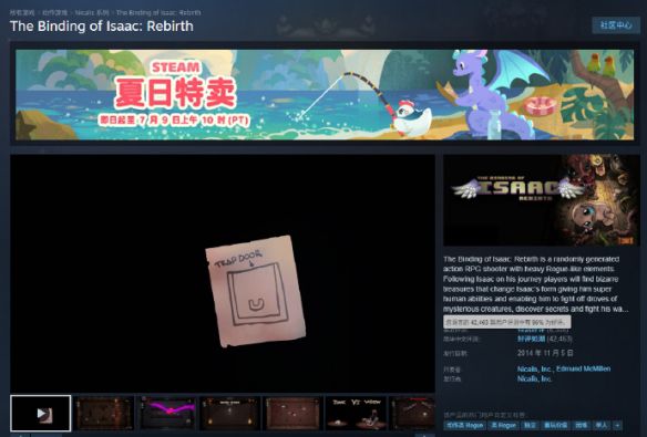 以撒的结合：重生》Steam夏季大促1折史低价4.8元 玩家涌入购买  第1张