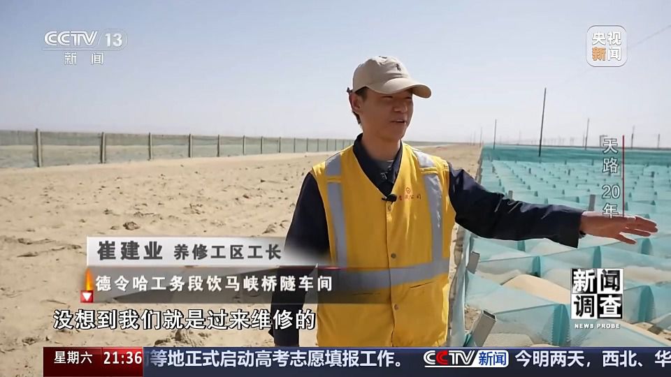 青藏铁路通车20年：旅游旺季增开列车，西宁站换车厢成日常  第2张
