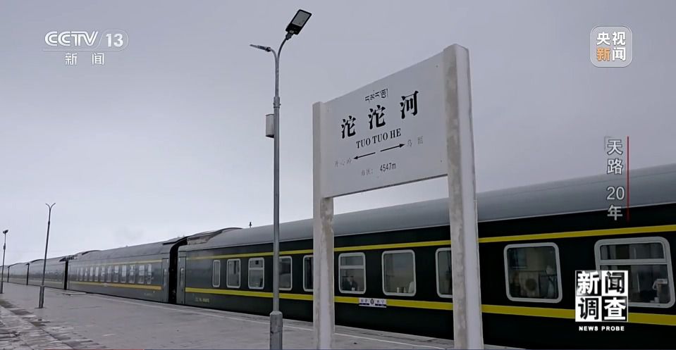 青藏铁路通车20年：旅游旺季增开列车，西宁站换车厢成日常  第23张