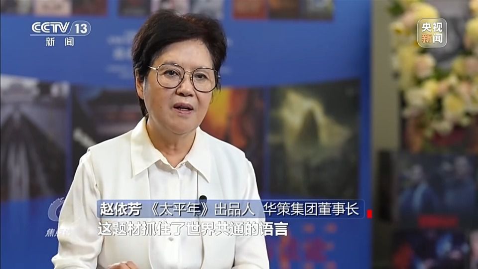中国文化出海载体迭代：“老三样”渐退，“新三样”走红海外  第6张