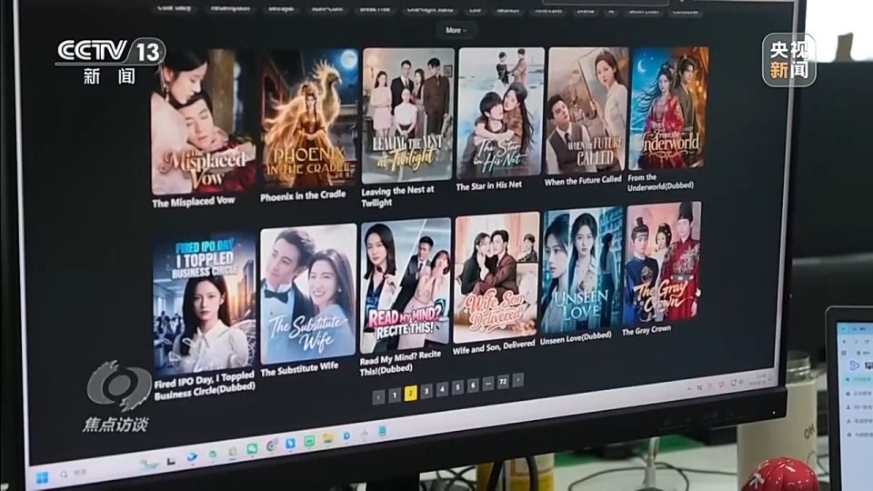 中国文化出海载体迭代：“老三样”渐退，“新三样”走红海外  第16张