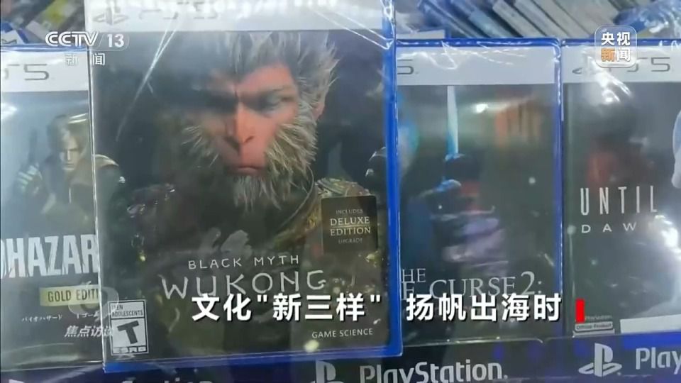 中国文化出海载体迭代：“老三样”渐退，“新三样”走红海外  第12张