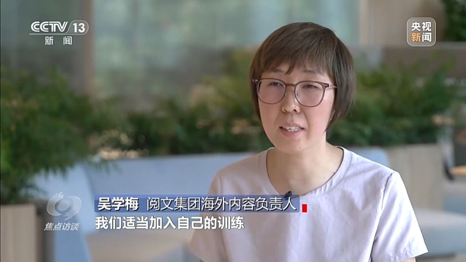 中国文化出海载体迭代：“老三样”渐退，“新三样”走红海外  第14张