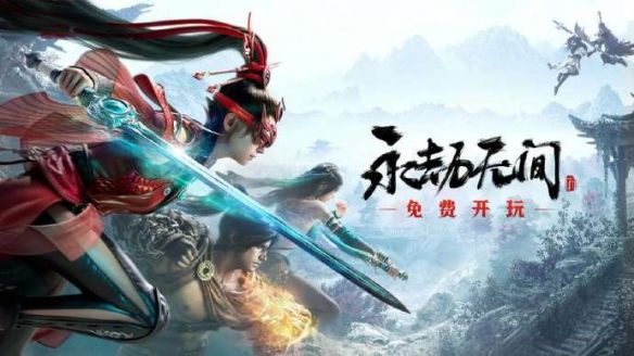 网易《永劫无间》宣布Epic版2026年12月30日下架 7月起停止新用户购买  第2张