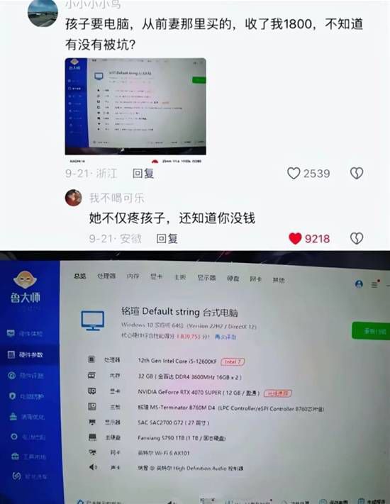 丝袜款式鉴赏  第2张