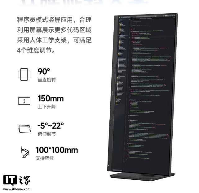AOC 新款 34 英寸带鱼屏显示器上架京东，120Hz 高刷售价 2099 元  第2张