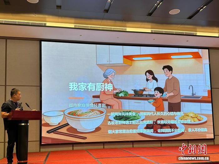 台湾影视青年在浙江横店挑战72小时微短剧创作  第1张