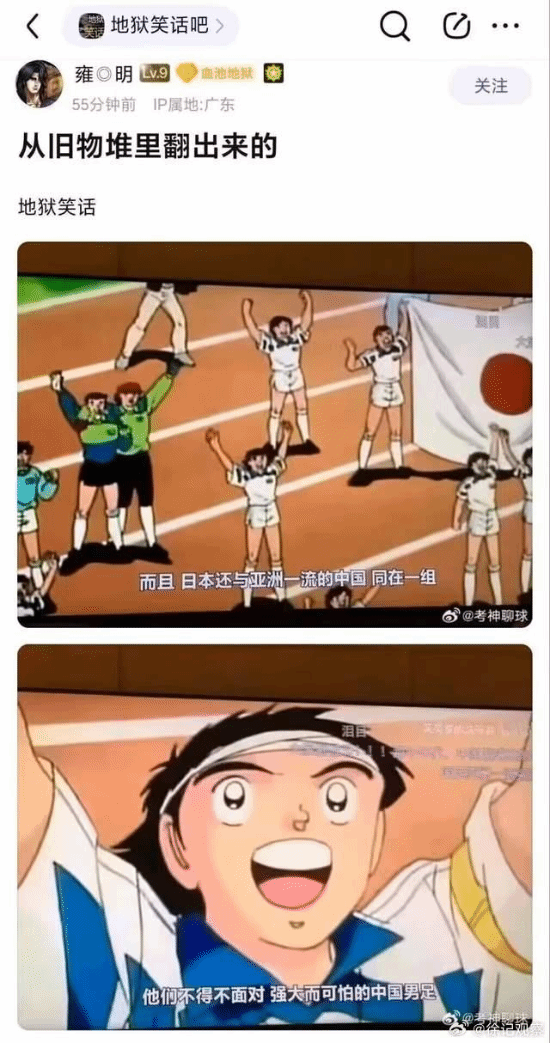 日本1-1战平瑞典小组出线，对阵巴西的“师徒对决”将在世界杯上演  第2张