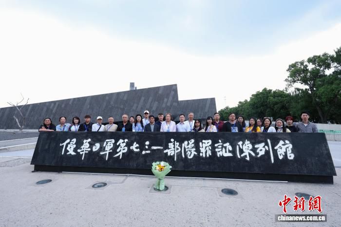 “龙江夏韵青春同梦”两岸青年参访交流活动在黑龙江落幕  第2张