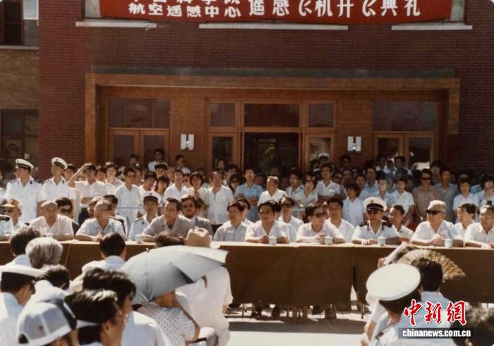 中国遥感飞机首飞40周年研讨会举行 回顾引进改装至自主创新历程