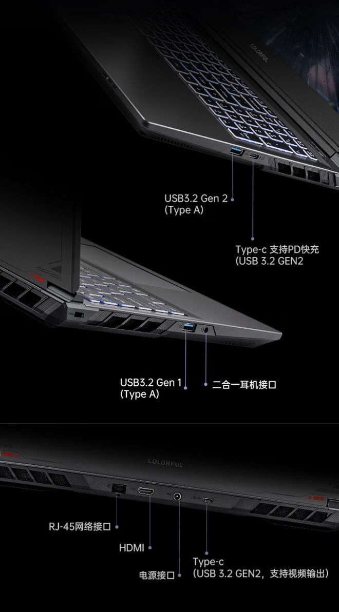 七彩虹隐星P15 Pro新增配置版本定价7399元  第3张