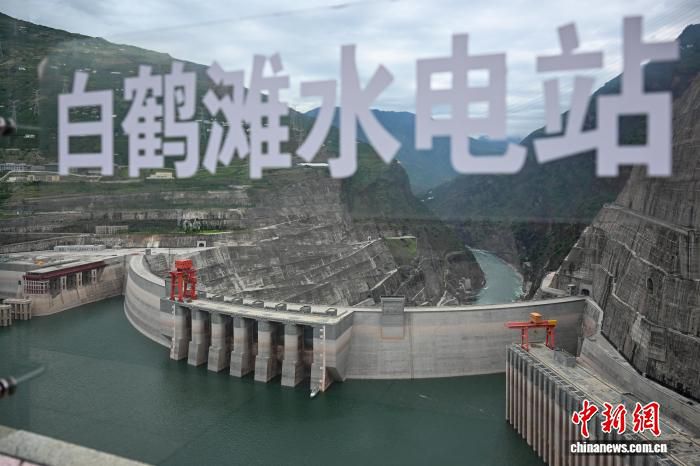 白鹤滩水电站首批机组投产五周年：装机容量世界第二 绿色电力惠及华东