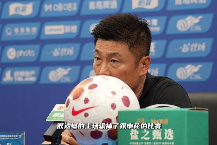 大连英博主场1-4不敌上海申花，李国旭赛后总结失球与节奏问题