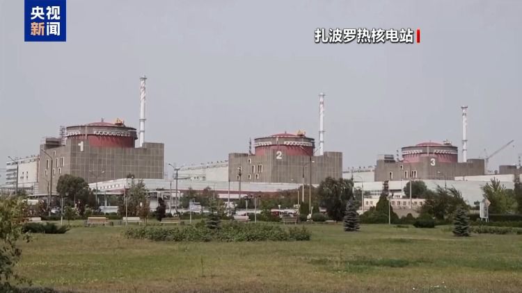 俄方称乌方24小时内对扎波罗热核电站发动60余次无人机袭击