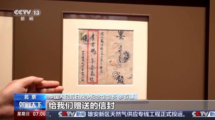 两位烈士的家书：一封写着牵挂，一封写着决心  第2张