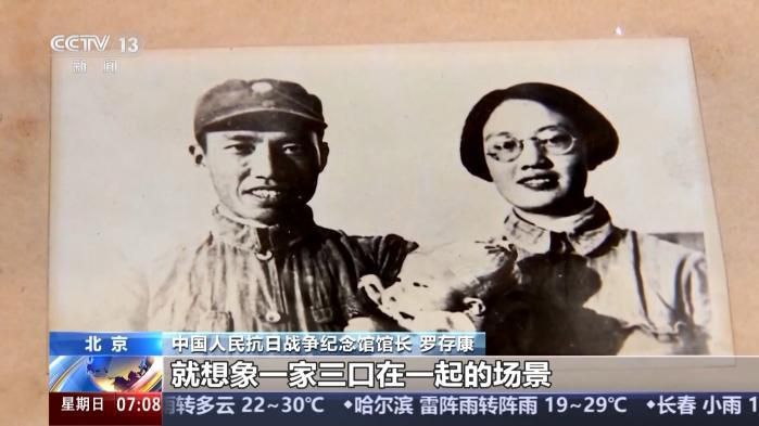 两位烈士的家书：一封写着牵挂，一封写着决心  第5张