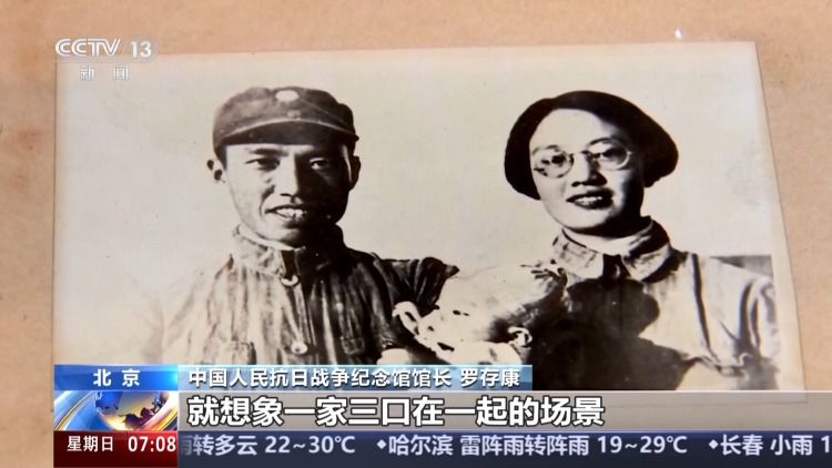 抗战烈士家书：一封写牵挂 一封写决心  第5张